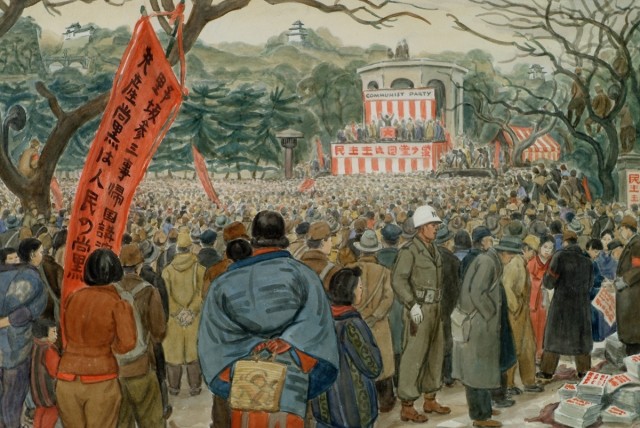 Communist Party Rally, Hibiya Park