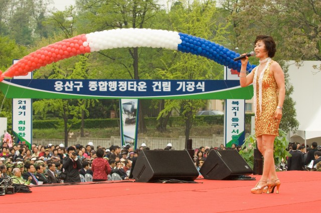 Korean residents celebrate ground-breaking
