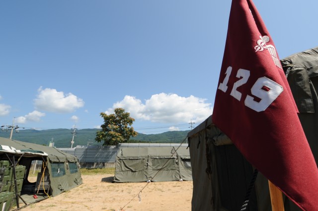 129th Medical Detachment (Veterinary Medicine)