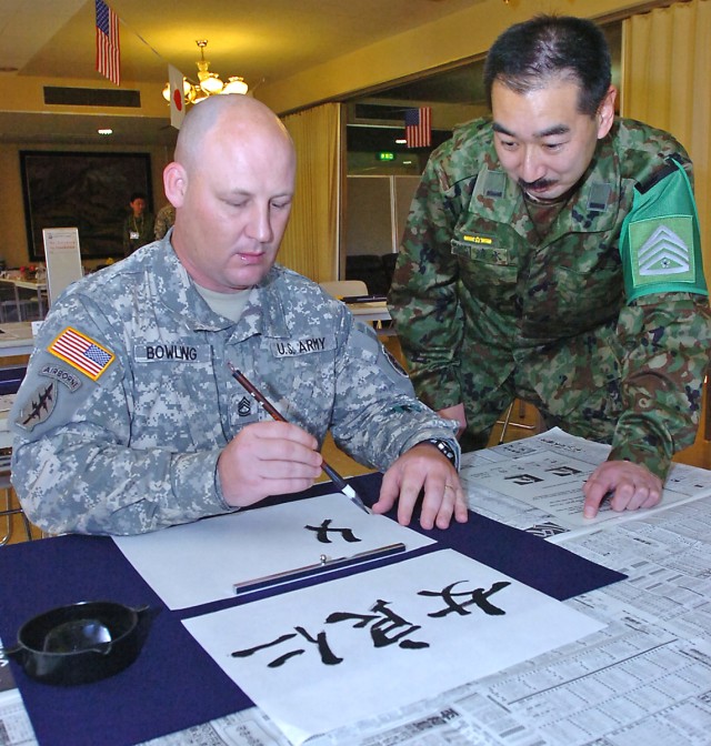 CAMP ASAKA, JAPAN