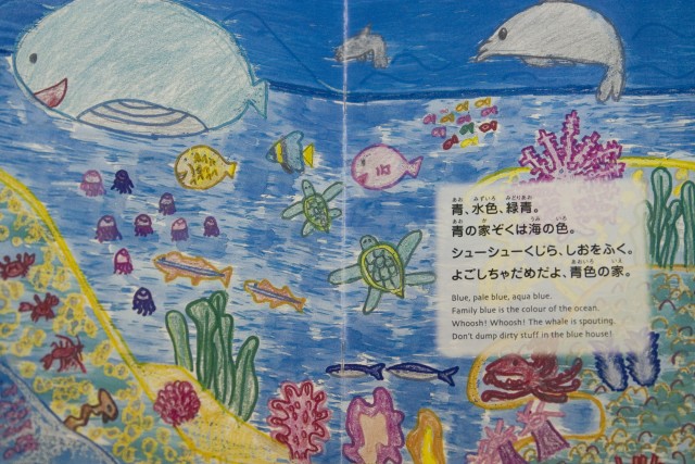 Family member wins international environmental art contest
