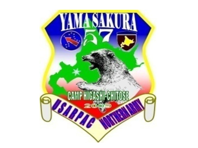 Yama Sakura 57 logo