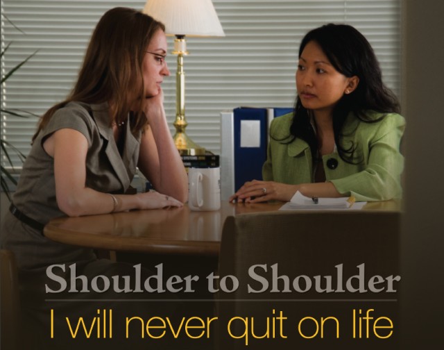 Shoulder to Shoulder
