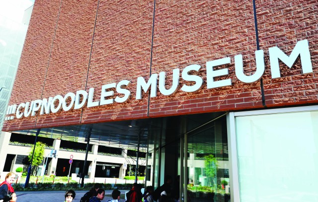 Students in Japan visit interactive museum dedicated to instant ramen noodles