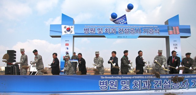 U.S. Army Garrison Humphreys breaks ground on medical center construction project.