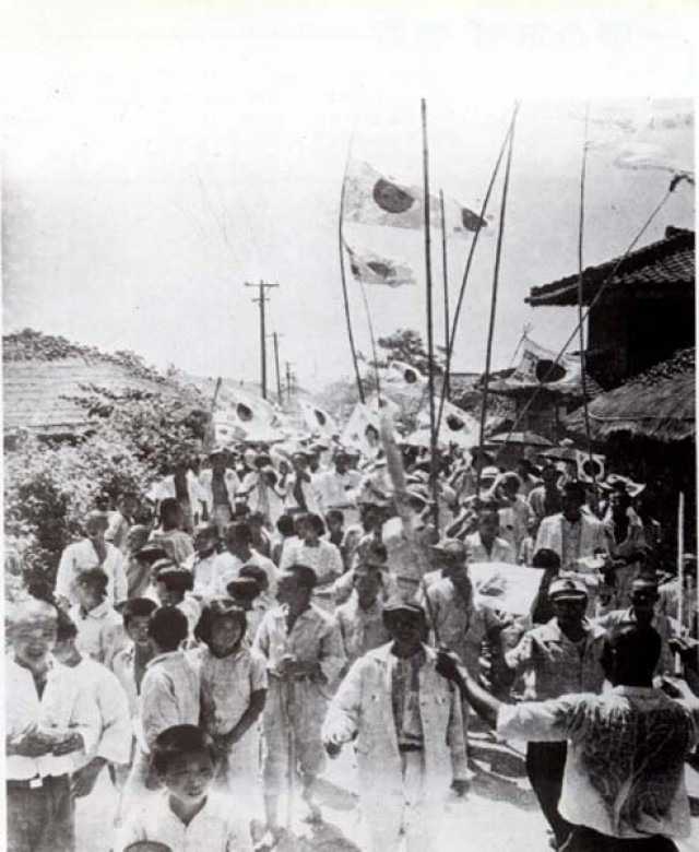 What is Korean Liberation Day?