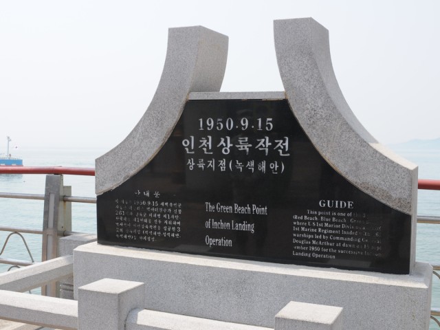 Eighth Army leaders visit Incheon landing sites