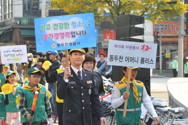 Where happiness comes from: 2014 Dongducheon Volunteer Festival