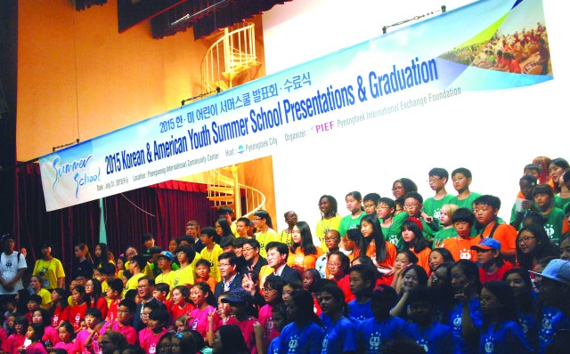 American and Korean children become friends at the Korean-American Joint Summer School