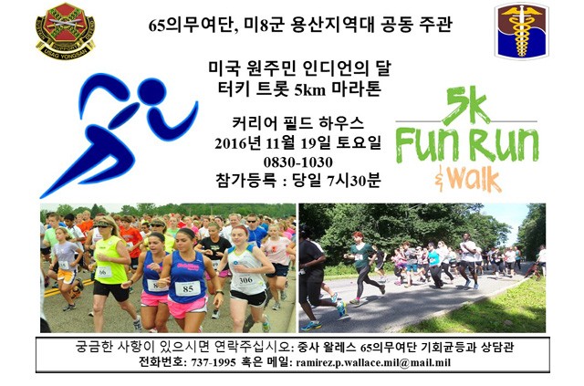 National American Indian Heritage Turkey Trot 5k Run-walk