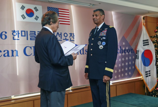 2016 Korean-American Friendship Club