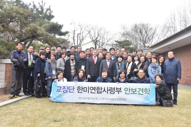 School principals and parents visit USAG Yongsan