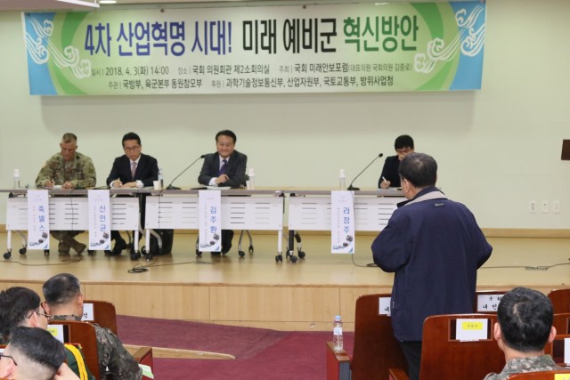 BG Andrew J. Juknelis attends the 2018 National Assembly Policy Panel Discussion