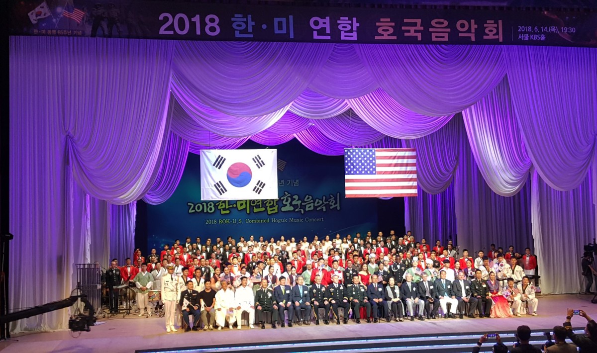 Ltg Michael A Bills Attends The 2018 Republic Of Korea U S Combined