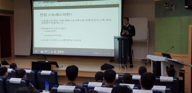 Army psychiatrist talks about combat stress with ROK Army medical professionals