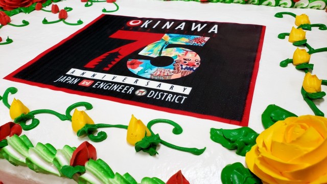 75th Anniversary Cake