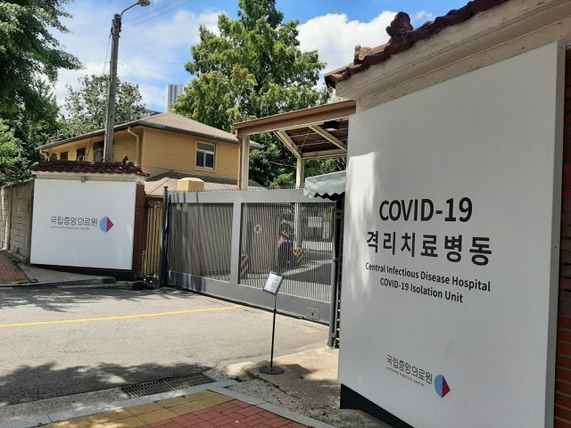 The former FED headquarters is situated directly across from the NMC, which is responsible for treating the most severe cases of COVID-19, and opened as the Central Infectious Disease Hospital and COVID-19 Isolation Unit on Jan. 18, 2021.