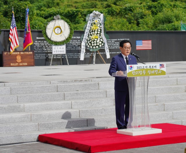                       Chilgok County Governor Sun Ki Baek speaks during the Hill 303 Wreath Laying and Memorial Ceremony at the Korean American Hill 303 Memorial Park in Waegwan, Republic of Korea Aug. 17, 2021.             