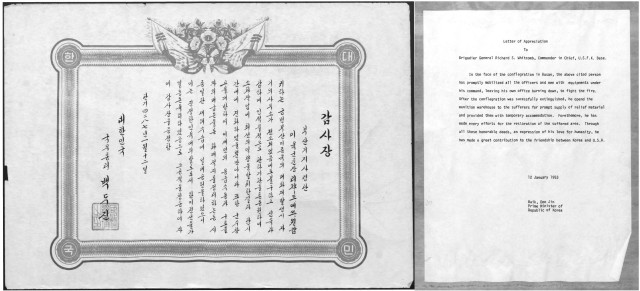 On Jan. 12, 1953, Paik Too-chin, Republic of Korea Prime Minister, expressed his gratitude toward Brig. Gen. Richard S. Whitcomb.
