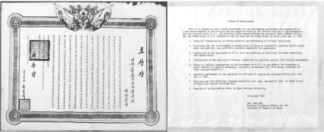 18 октября 1953 года Уиткомб получил благодарственное письмо от Хан Донг Сук, министра по связям с общественностью, на имя президента Республики Корея, в котором он поблагодарил его за расширение средств связи и производства электроэнергии.