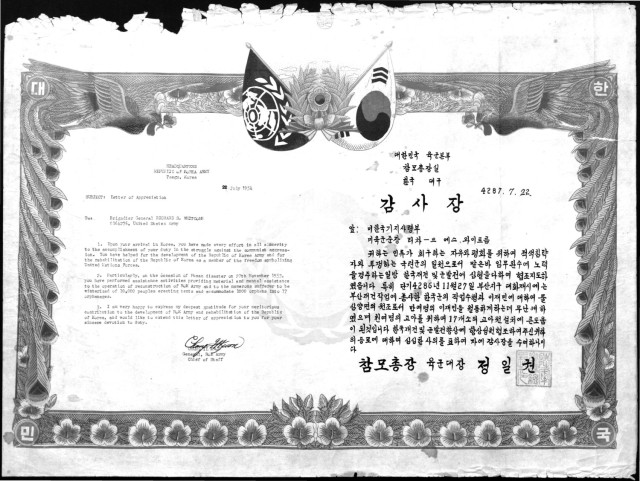 On Jul. 22, 1954, Gen. Chung Il Kwon, Republic of Korea Army chief of staff, thanked Whitcomb for accommodating over 10,000 people during the winter months. Among them were 1,000 orphans, spread amongst 17 different orphanages. 