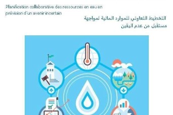 U.S. climate risk tool gets French, Arabic translations