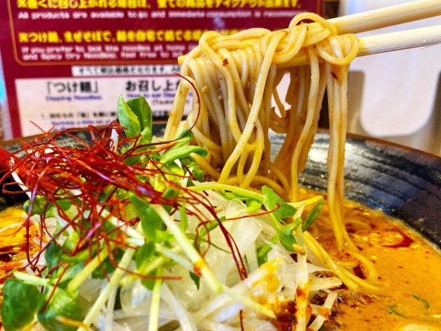 Menya Tamura Ramen – the Yokota Resident Office’s best-kept secret