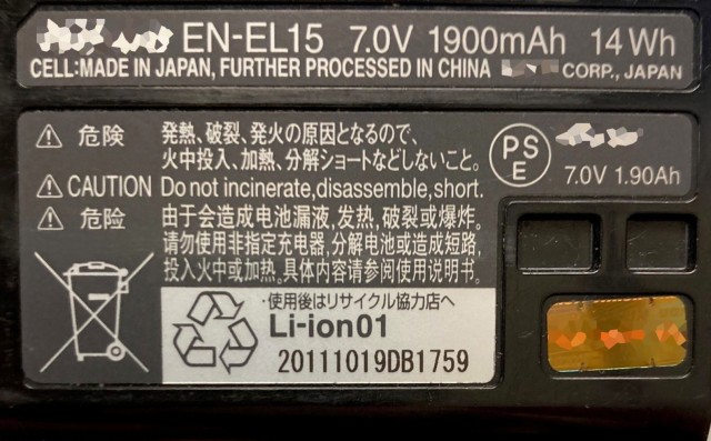 Under a new Department of Defense policy that goes into effect on Monday, certain lithium batteries will no longer be able to be shipped or stored with a service member’s personal property. Lithium-ion batteries rated at 100 watt-hours or less...