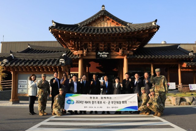 USAG Yongsan-Casey provides tour for Gyeonggi-do government officials