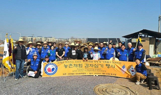 We Grow Together - Camp Humphreys community builds bonds by planting potatoes
