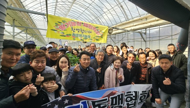Community members from Camp Humphreys pose after picking strawberries at a local farm as part of a cultural tour, March 29, 2025. ...